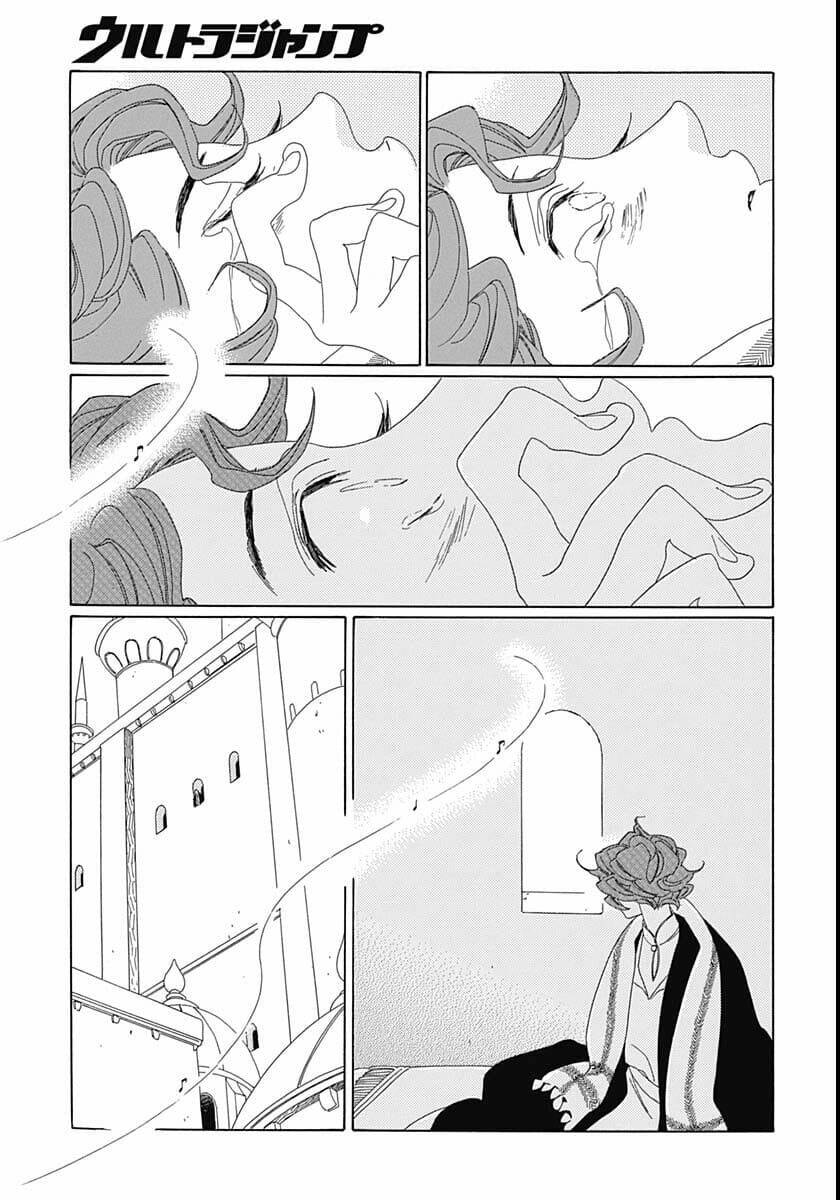 Truyện Kể Vương Quốc Nọ Chap 15 - Next Chap 16