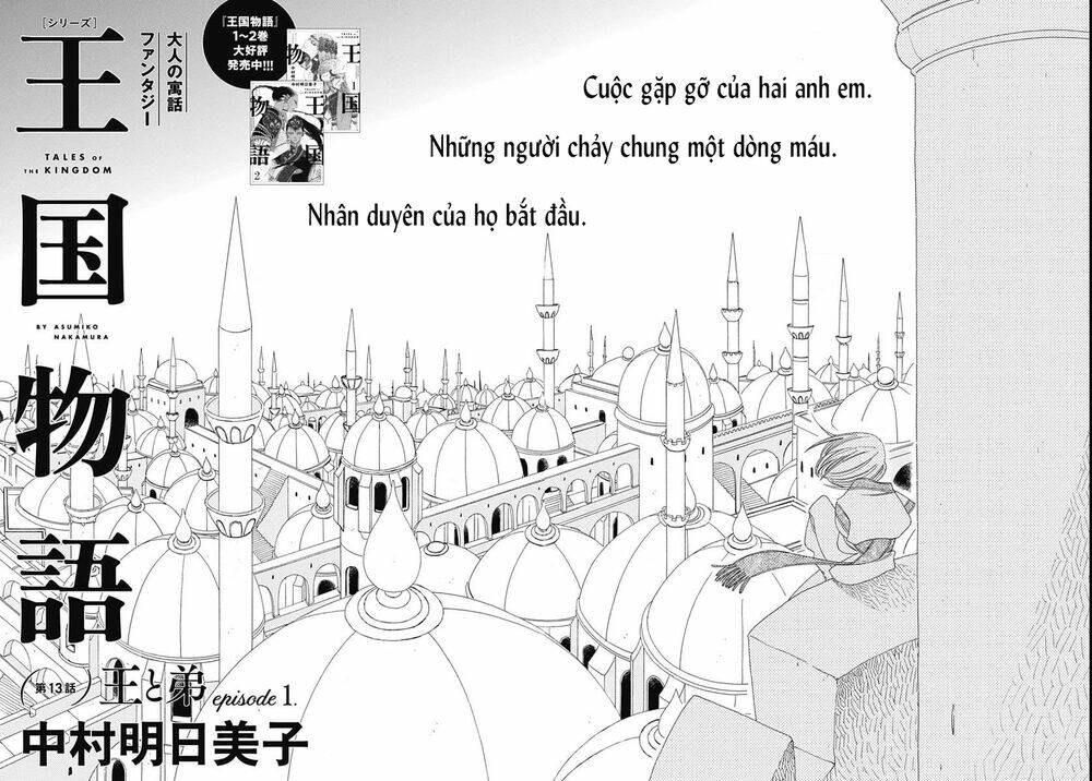 Truyện Kể Vương Quốc Nọ Chap 15 - Next Chap 16