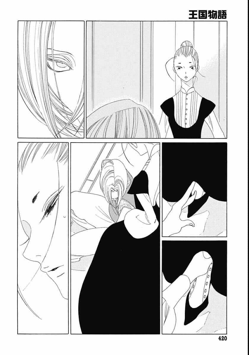 Truyện Kể Vương Quốc Nọ Chap 16 - Next Chap 17