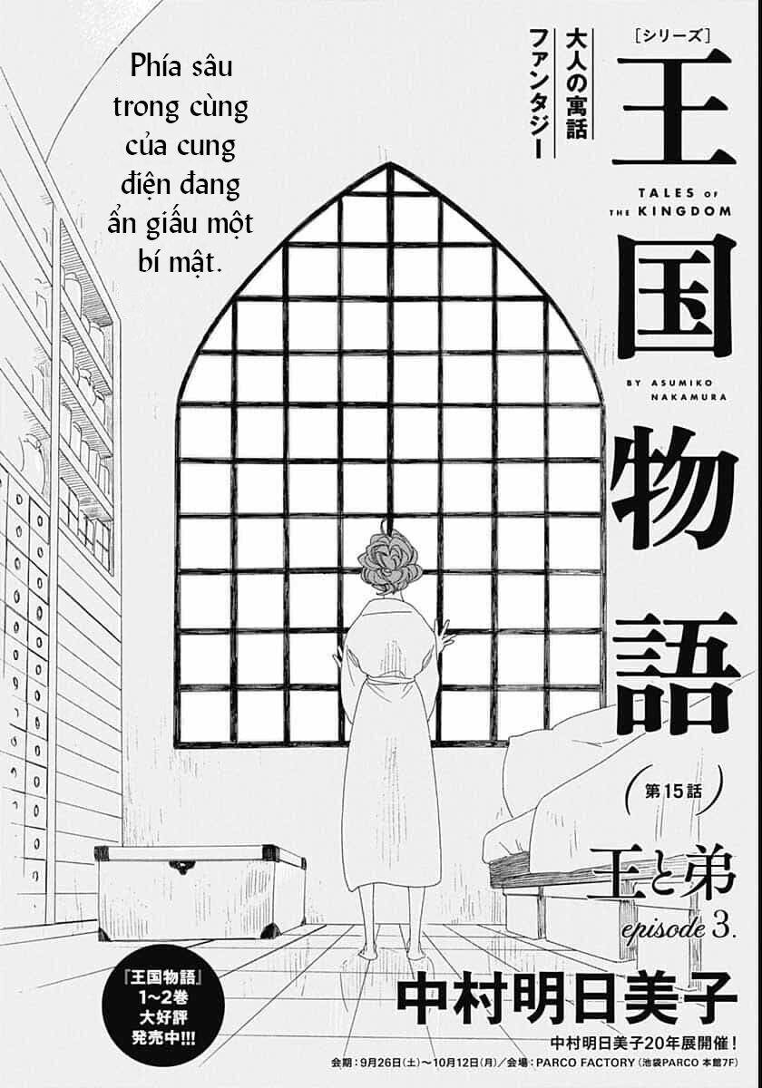 Truyện Kể Vương Quốc Nọ Chap 17 - Next Chap 18