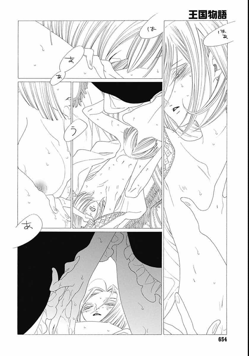 Truyện Kể Vương Quốc Nọ Chap 18 - Next Chap 19