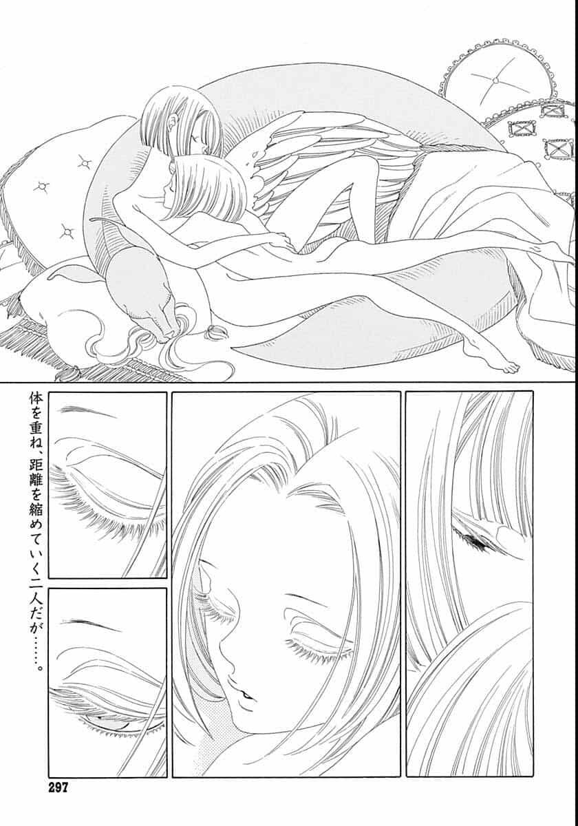 Truyện Kể Vương Quốc Nọ Chap 19 - Next Chap 20