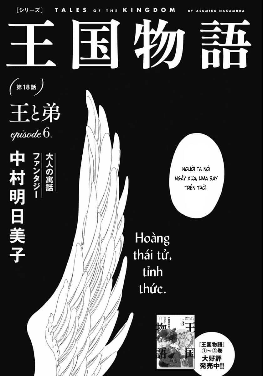 Truyện Kể Vương Quốc Nọ Chap 20 - Next Chap 21