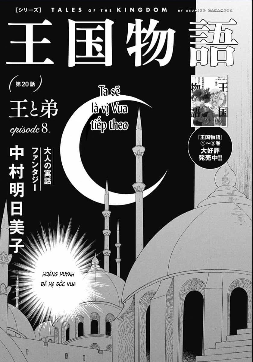 Truyện Kể Vương Quốc Nọ Chap 22 - Next Chap 23