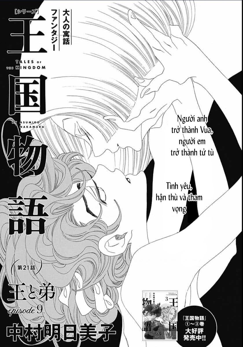 Truyện Kể Vương Quốc Nọ Chap 23 - Next Chap 24
