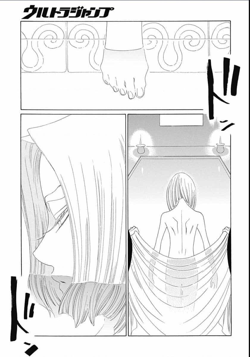 Truyện Kể Vương Quốc Nọ Chap 23 - Next Chap 24