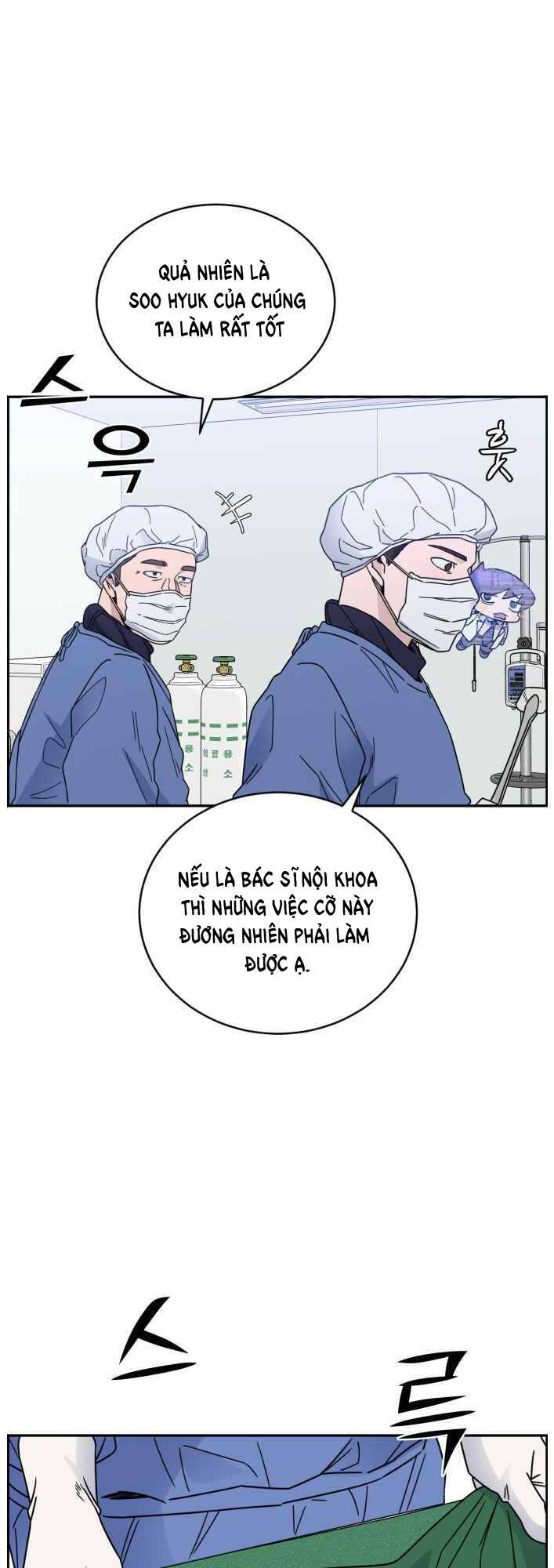 A.i. Doctor Chap 41 - Next Chap 42