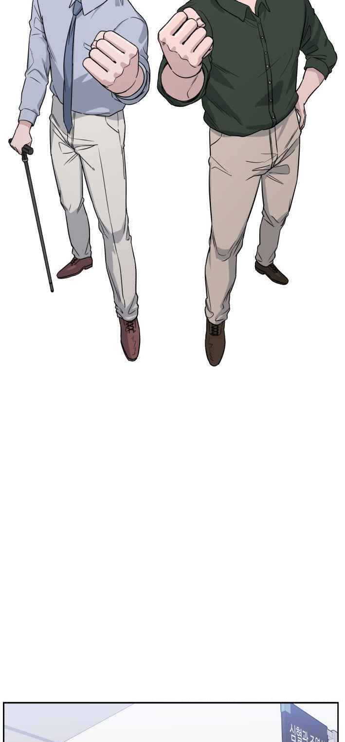 A.i. Doctor Chap 41 - Next Chap 42