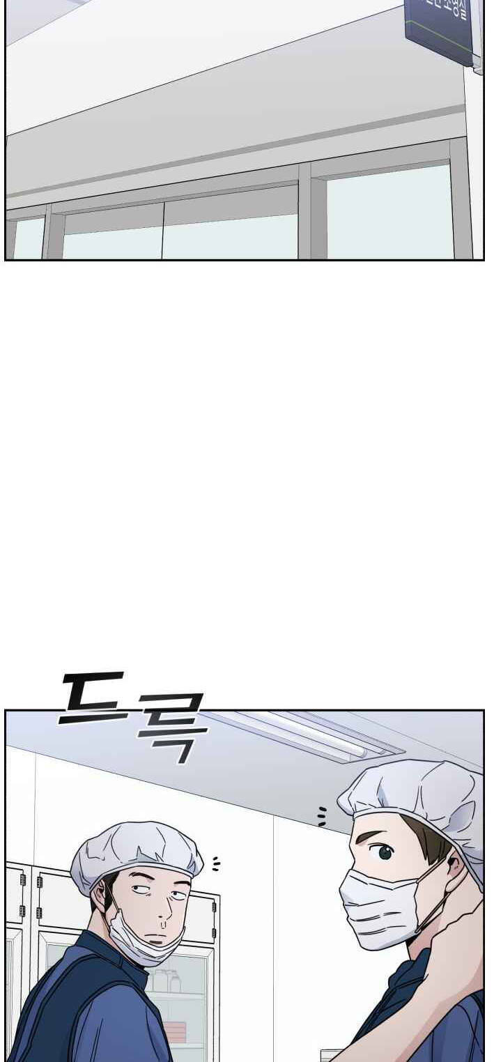 A.i. Doctor Chap 41 - Next Chap 42