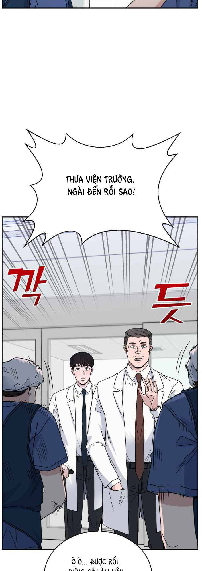 A.i. Doctor Chap 41 - Next Chap 42