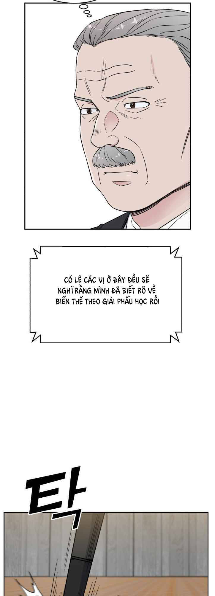 A.i. Doctor Chap 46 - Next Chap 47