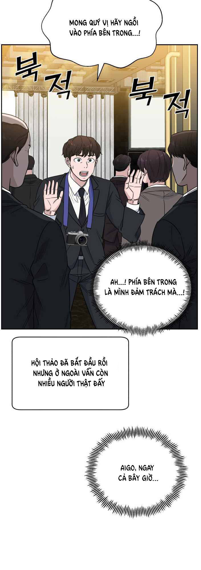 A.i. Doctor Chap 46 - Next Chap 47