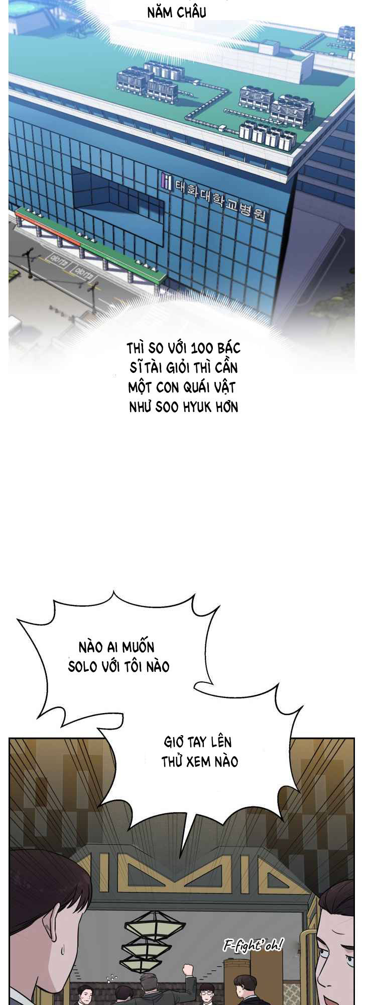 A.i. Doctor Chap 47 - Next Chap 48