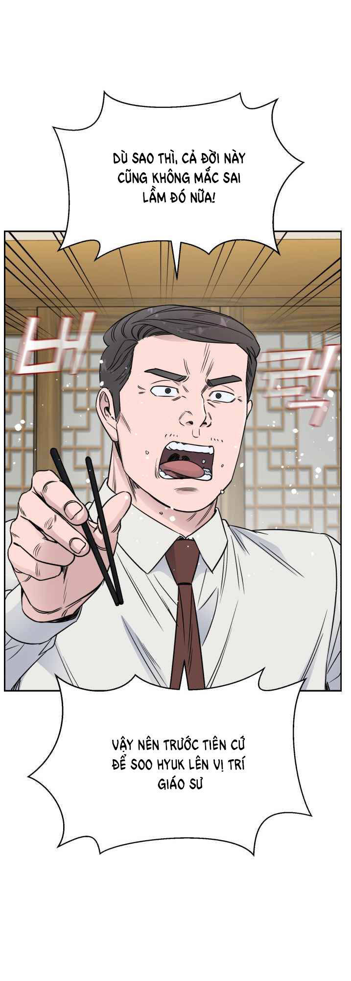 A.i. Doctor Chap 48 - Next Chap 49