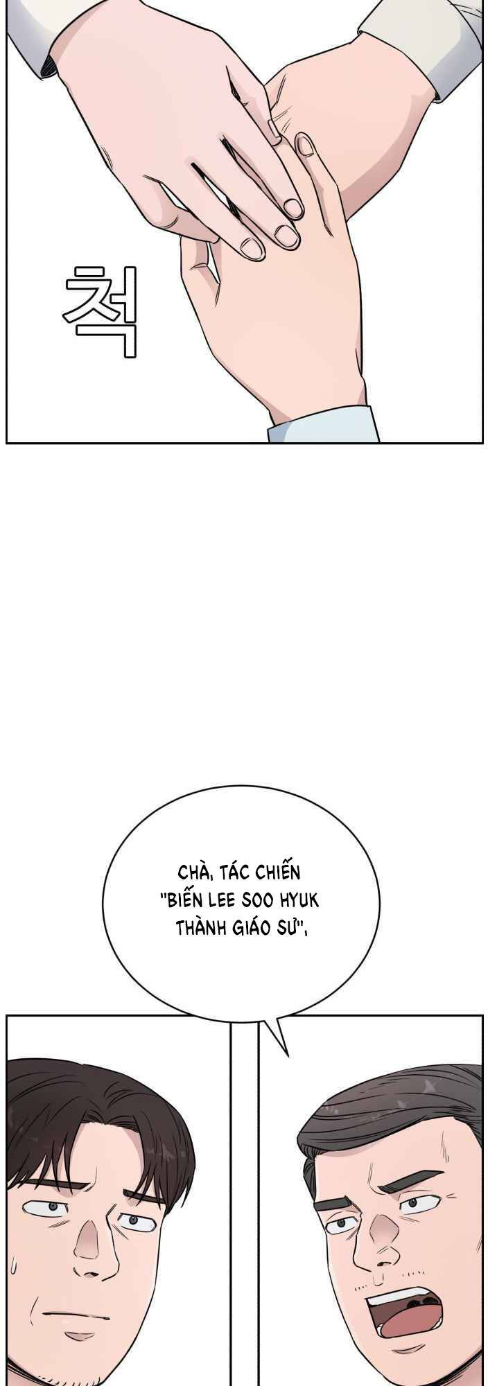 A.i. Doctor Chap 48 - Next Chap 49