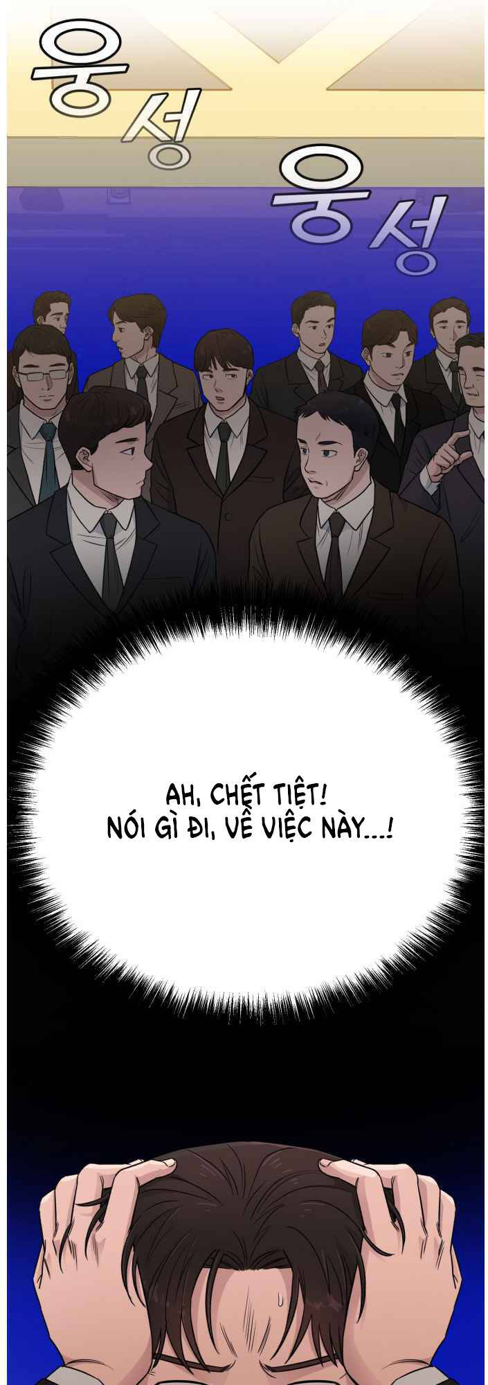 A.i. Doctor Chap 48 - Next Chap 49