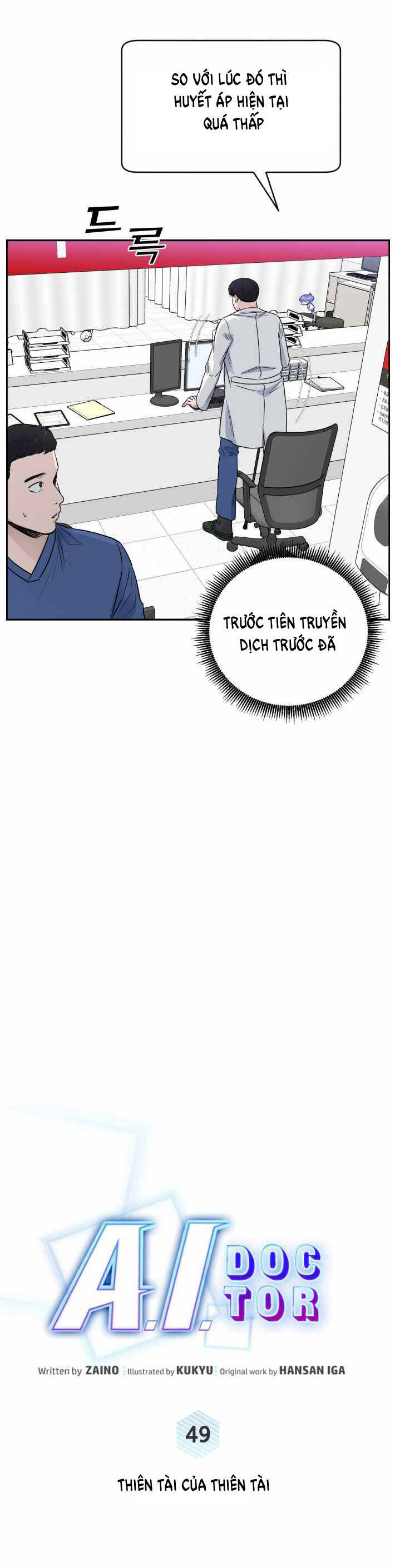 A.i. Doctor Chap 49 - Next Chap 50