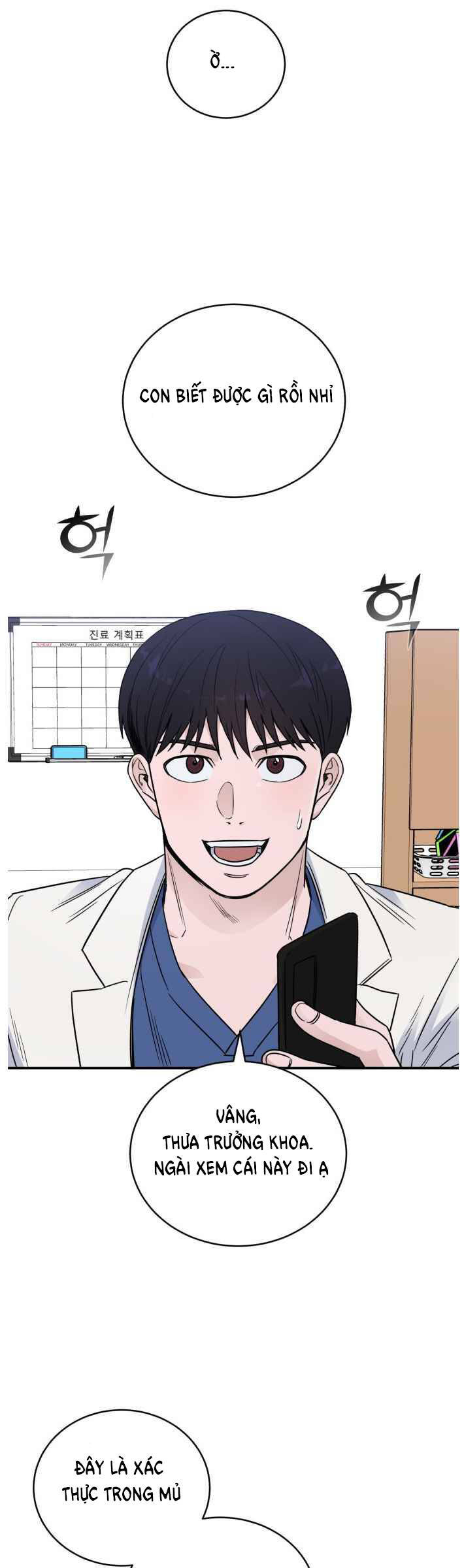 A.i. Doctor Chap 51 - Next Chap 52