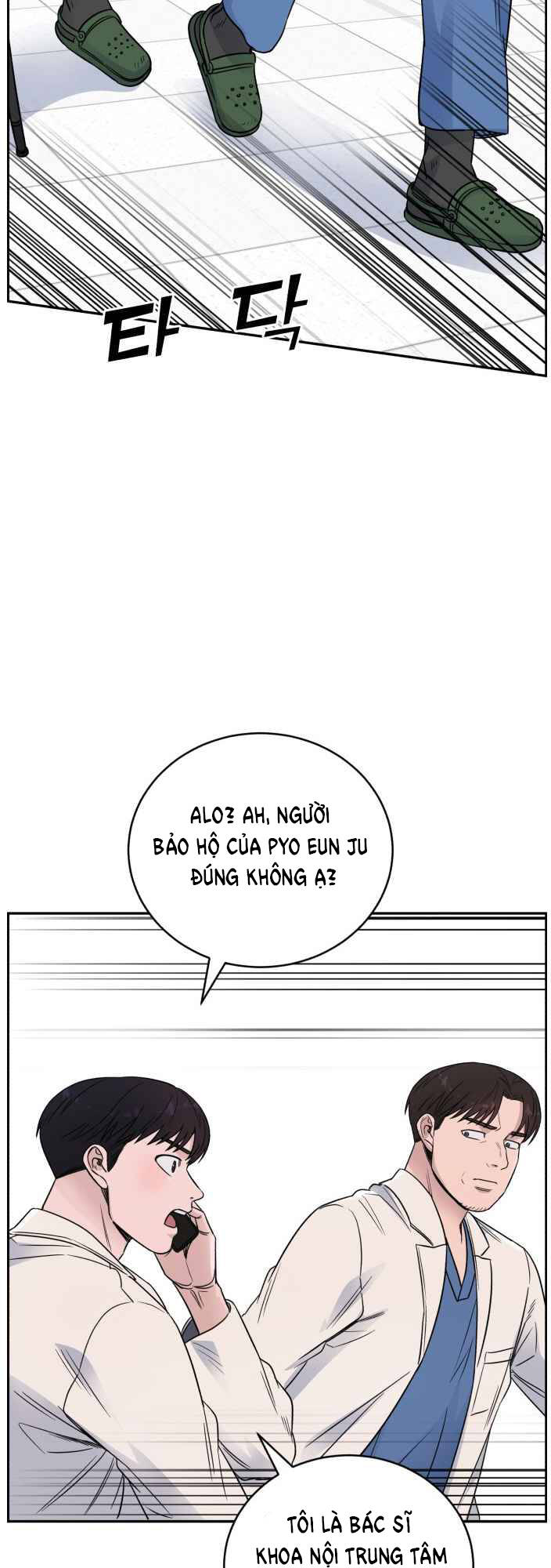 A.i. Doctor Chap 52 - Next Chap 53