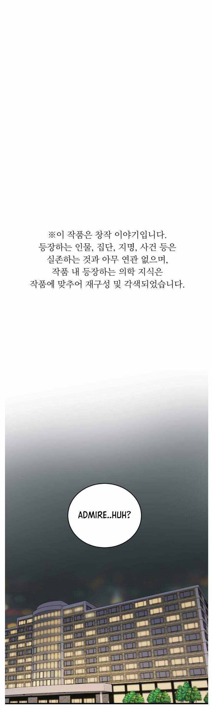 A.i. Doctor Chap 53 - Next Chap 54