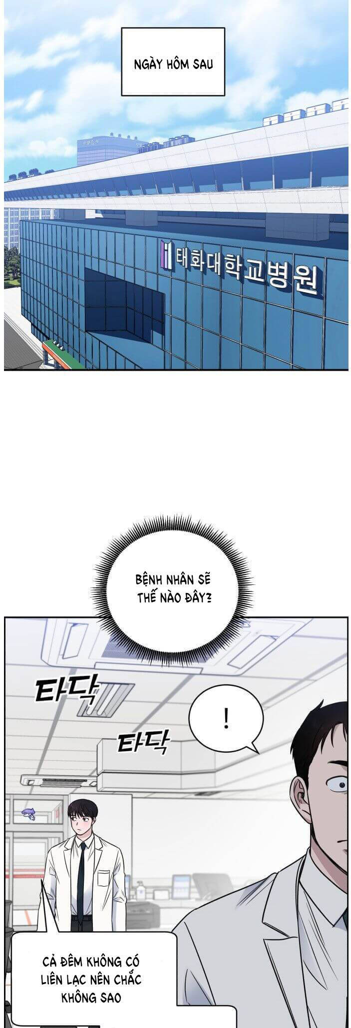 A.i. Doctor Chap 54 - Next Chap 55