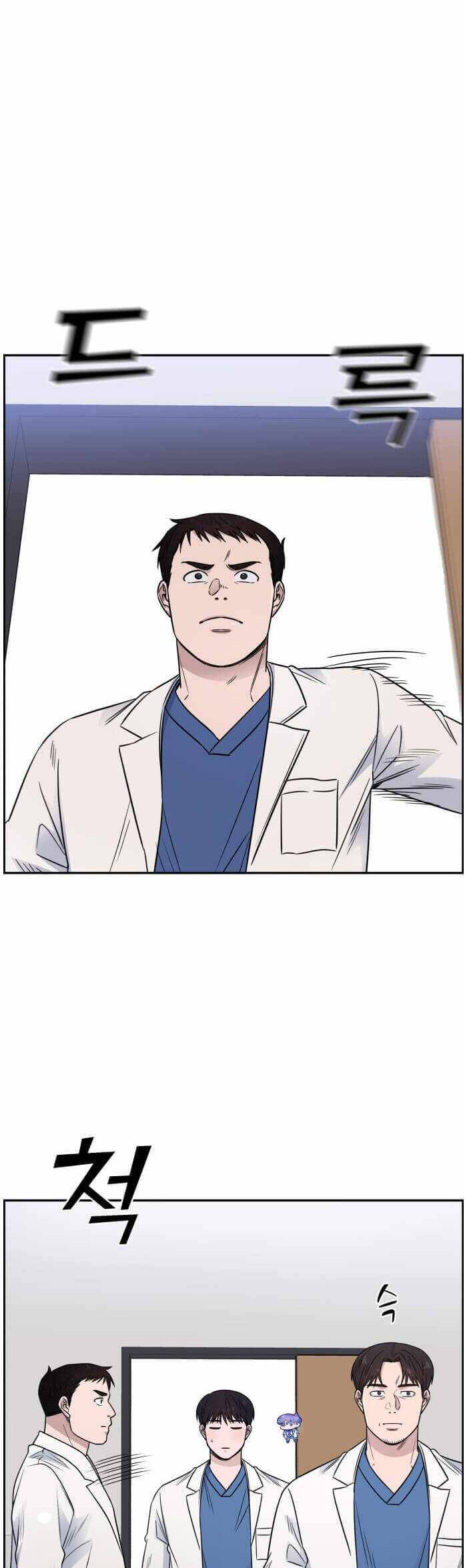 A.i. Doctor Chap 55 - Next Chap 56