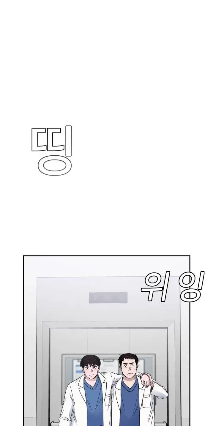 A.i. Doctor Chap 56 - Next Chap 57