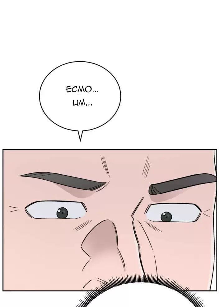 A.i. Doctor Chap 57 - Next Chap 58