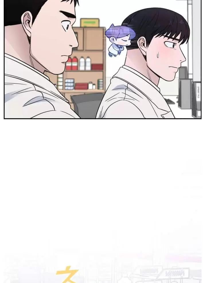 A.i. Doctor Chap 59 - Next Chap 60