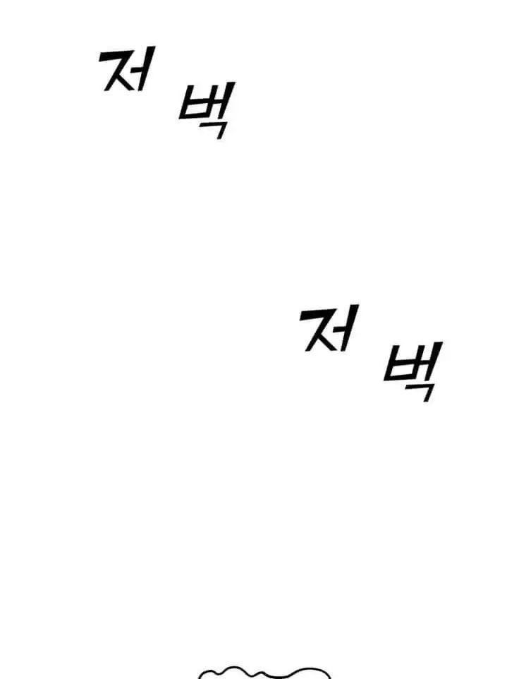 A.i. Doctor Chap 59 - Next Chap 60