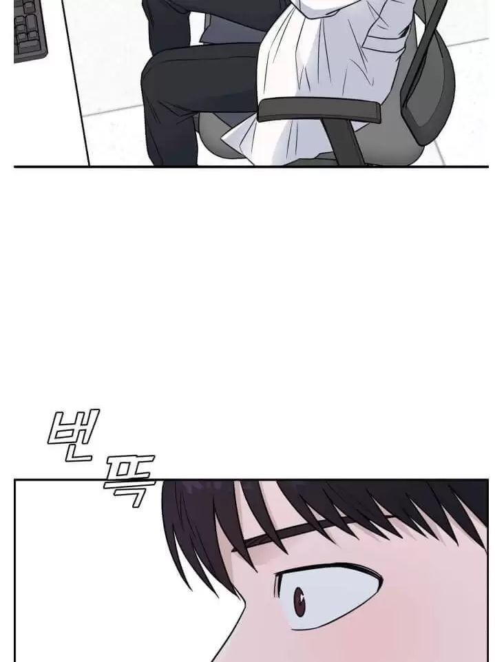 A.i. Doctor Chap 59 - Next Chap 60