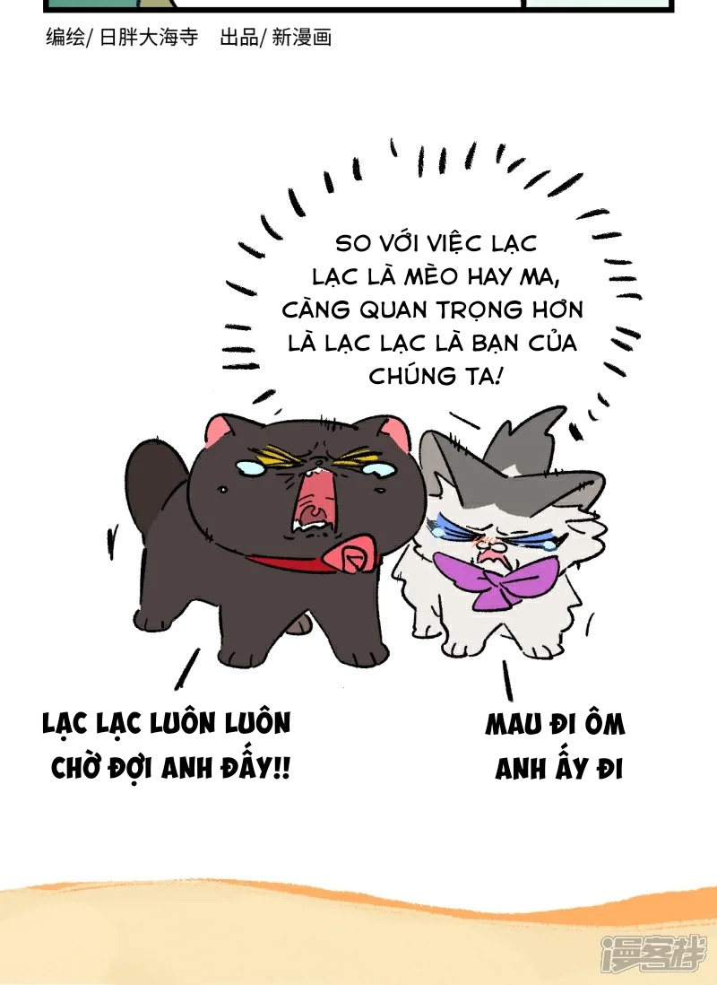 A Mãn Và Mạch Trà Chap 248 - Next Chap 249