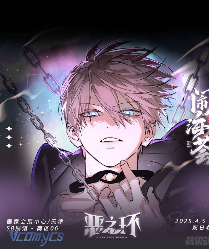 Ác Chi Hoàn Chap 50 - Next Chap 51