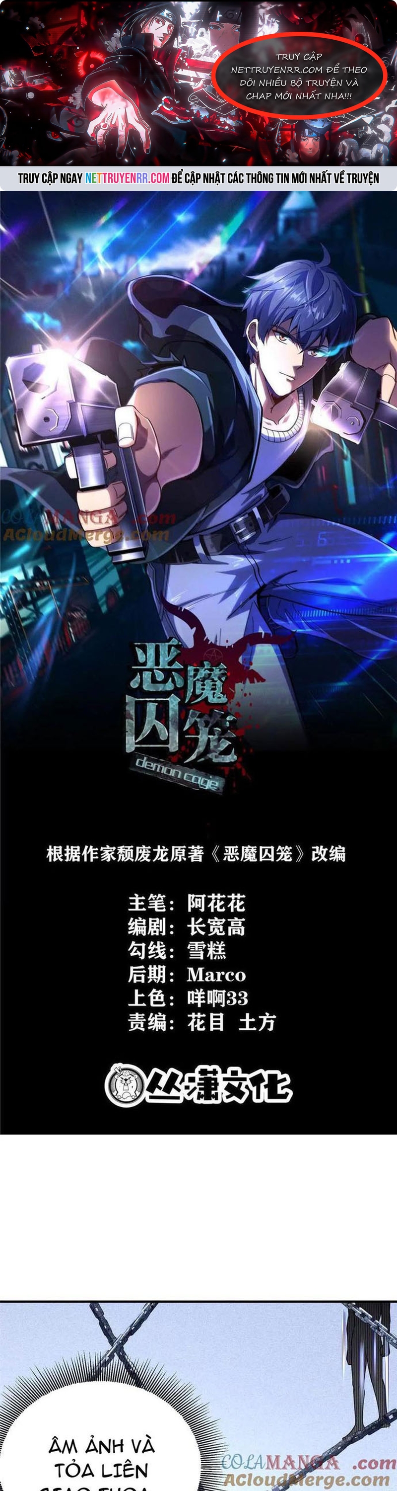 Ác Ma Tù Lung Chap 58 - Next Chap 59