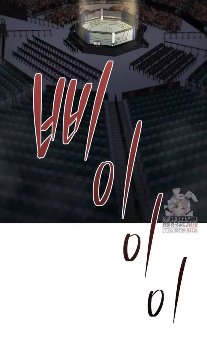 Ác Nhân Lồng Bát Giác Chap 36 - Next Chap 37