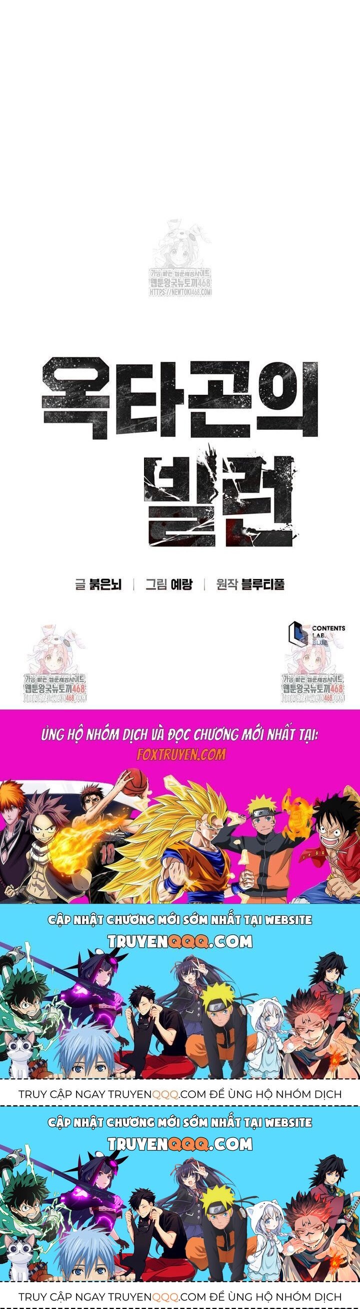 Ác Nhân Lồng Bát Giác Chap 47 - Next Chap 48