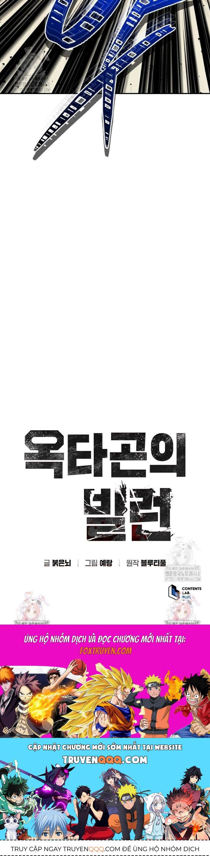 Ác Nhân Lồng Bát Giác Chap 48 - Next Chap 49