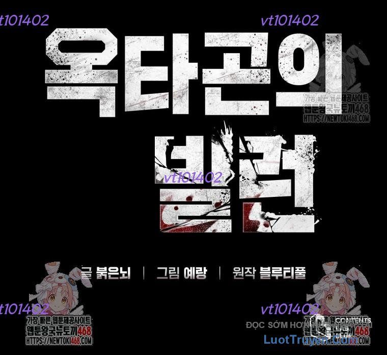 Ác Nhân Lồng Bát Giác Chap 55 - Next Chap 56