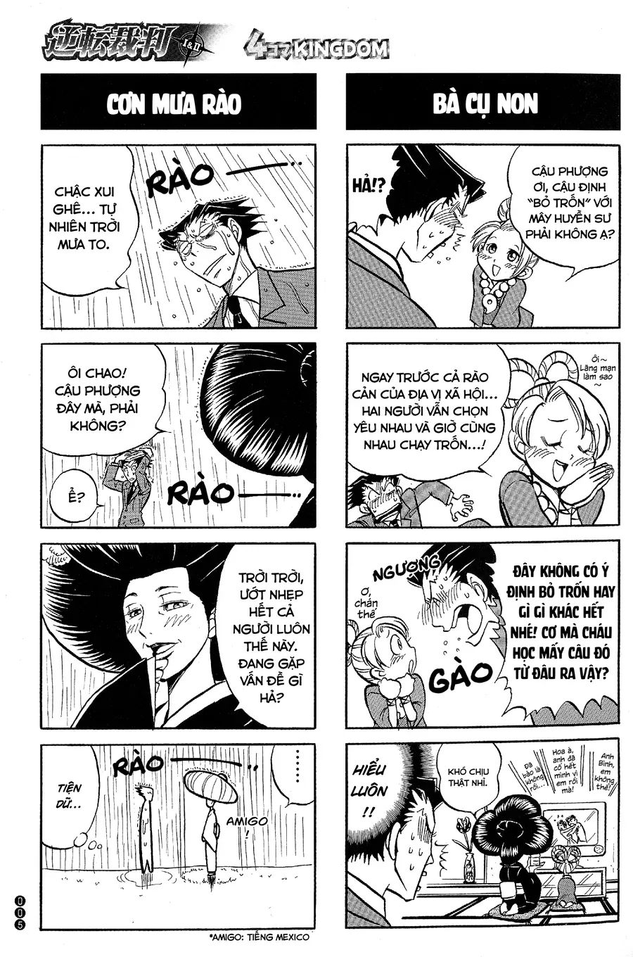 Ace Attorney 1&2 4Koma Kingdom Chap 1 - Next Chap 2