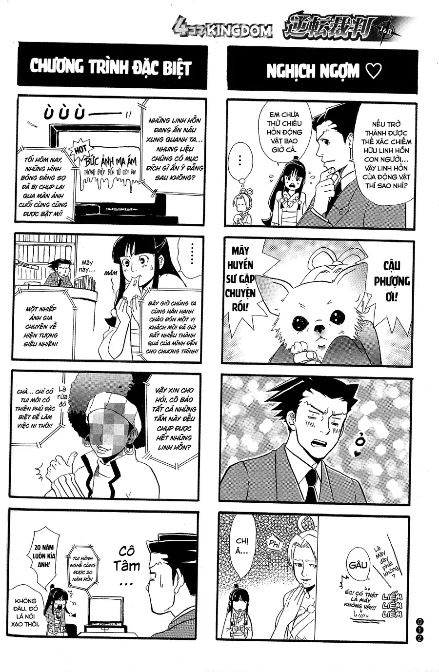 Ace Attorney 1&2 4Koma Kingdom Chap 2 - Next Chap 3