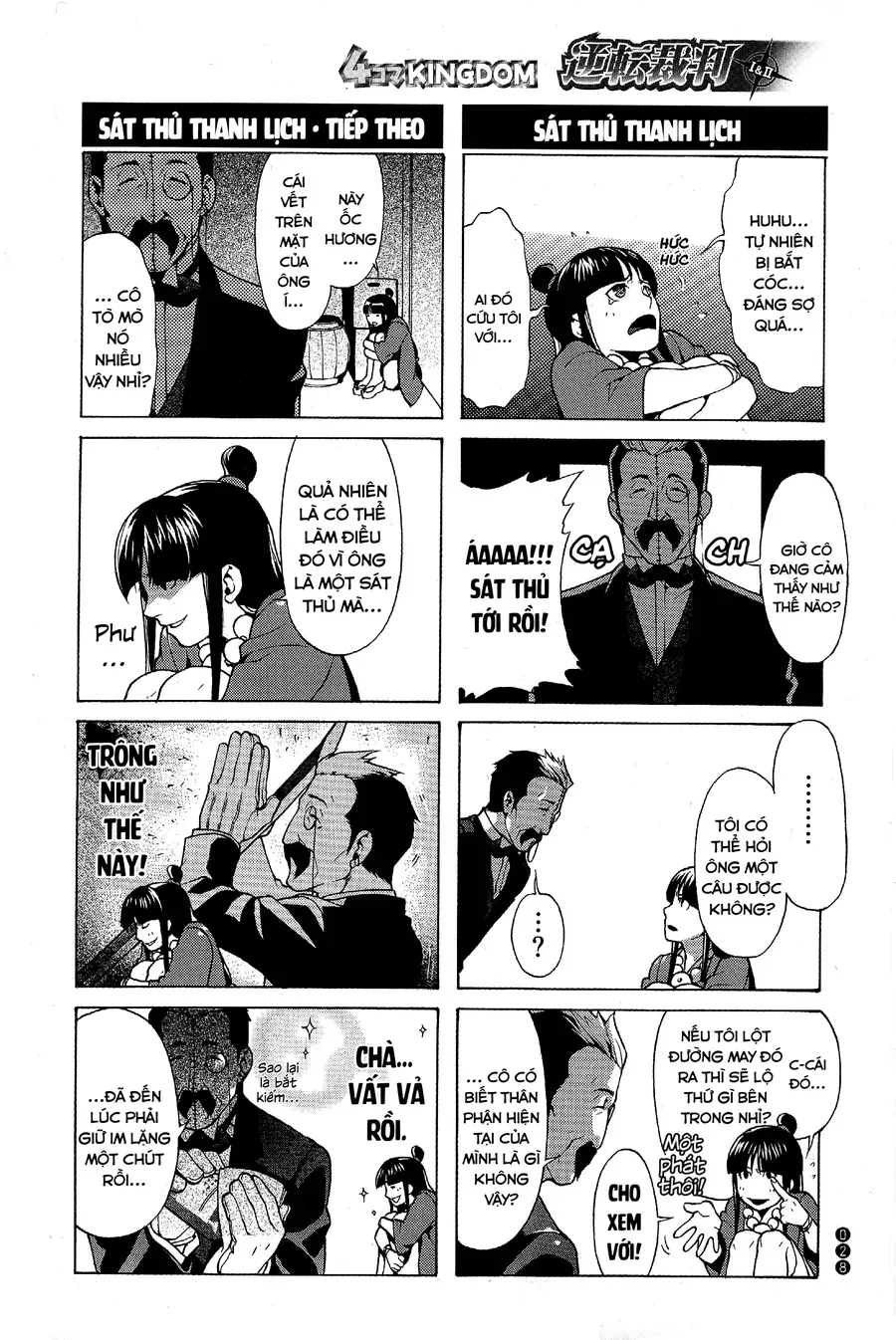 Ace Attorney 1&2 4Koma Kingdom Chap 3 - Next Chap 4