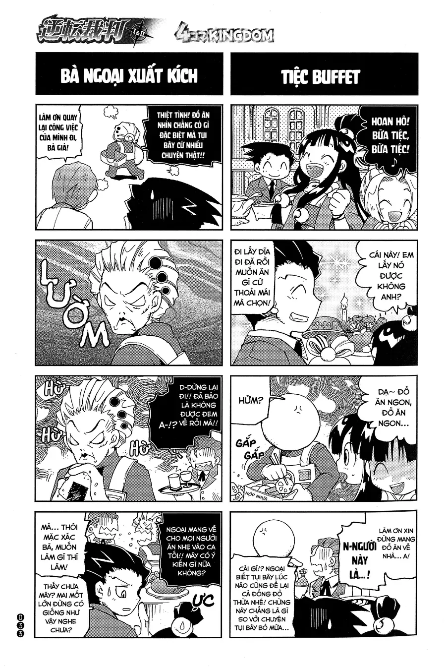 Ace Attorney 1&2 4Koma Kingdom Chap 4 - Next Chap 5