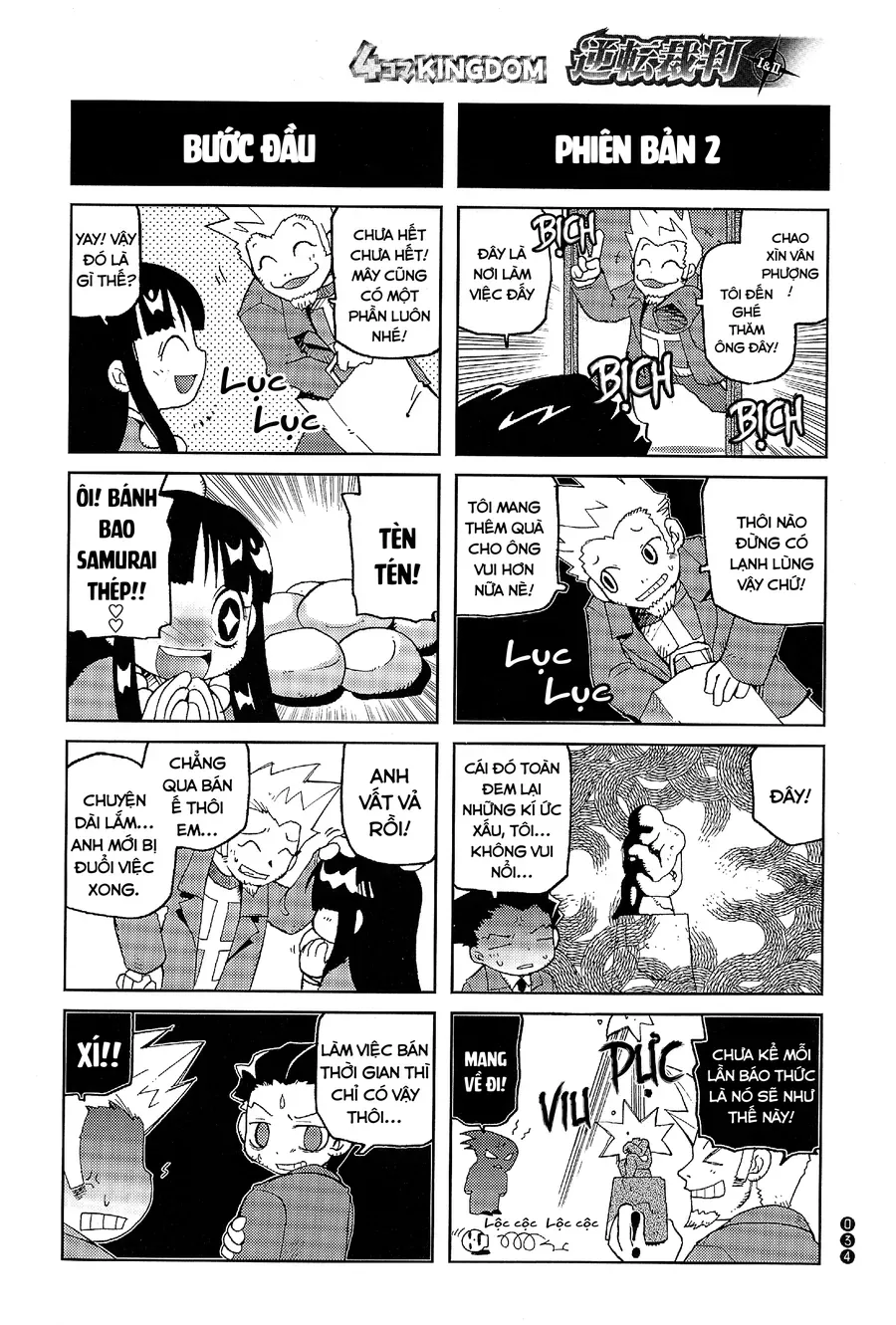 Ace Attorney 1&2 4Koma Kingdom Chap 4 - Next Chap 5