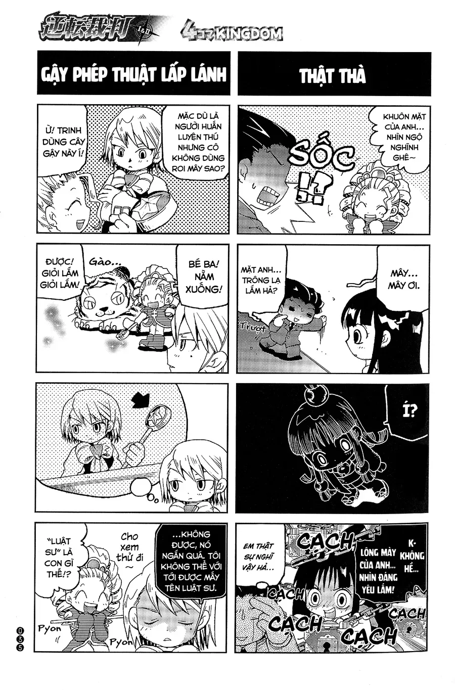 Ace Attorney 1&2 4Koma Kingdom Chap 4 - Next Chap 5