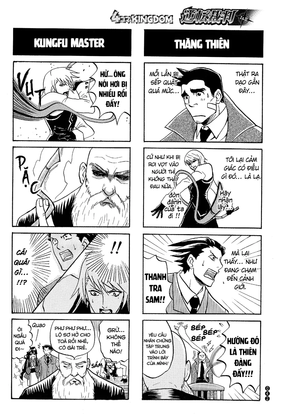 Ace Attorney 1&2 4Koma Kingdom Chap 5 - Next Chap 6