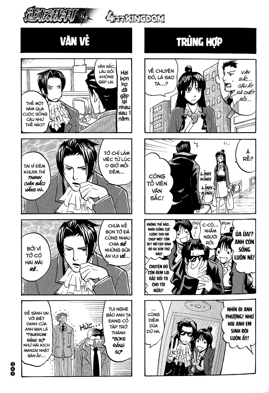 Ace Attorney 1&2 4Koma Kingdom Chap 5 - Next Chap 6
