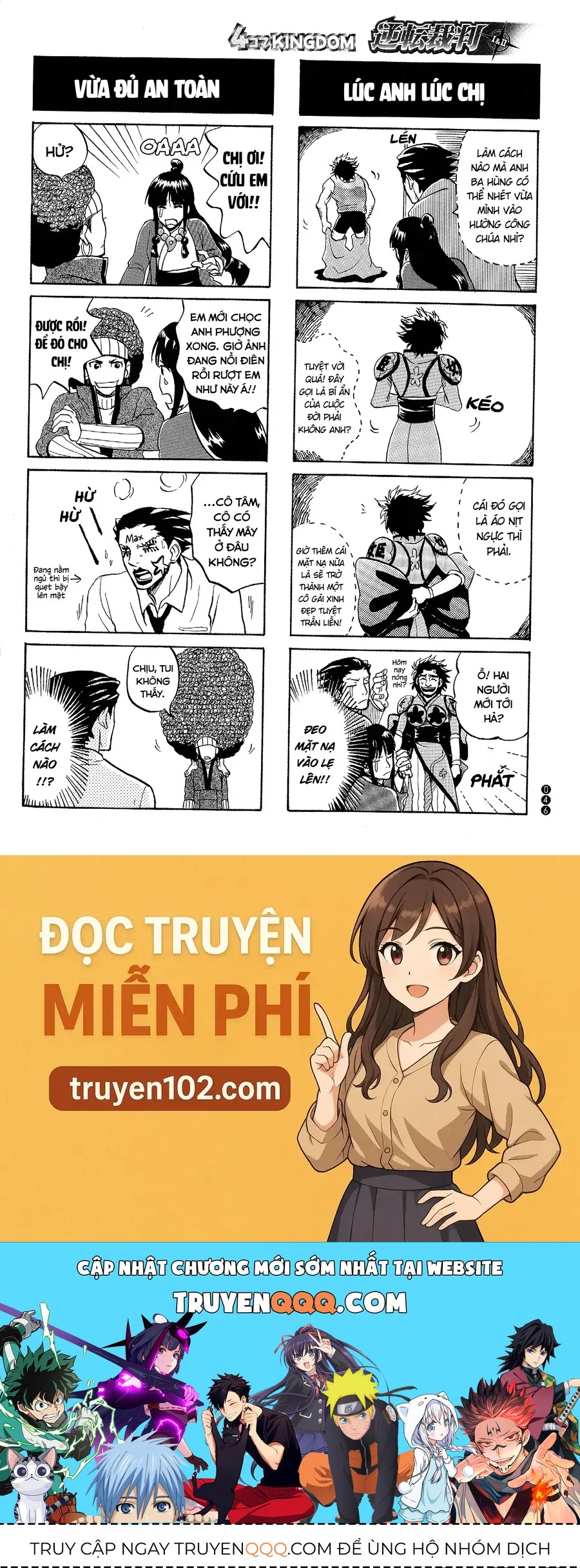 Ace Attorney 1&2 4Koma Kingdom Chap 5 - Next Chap 6