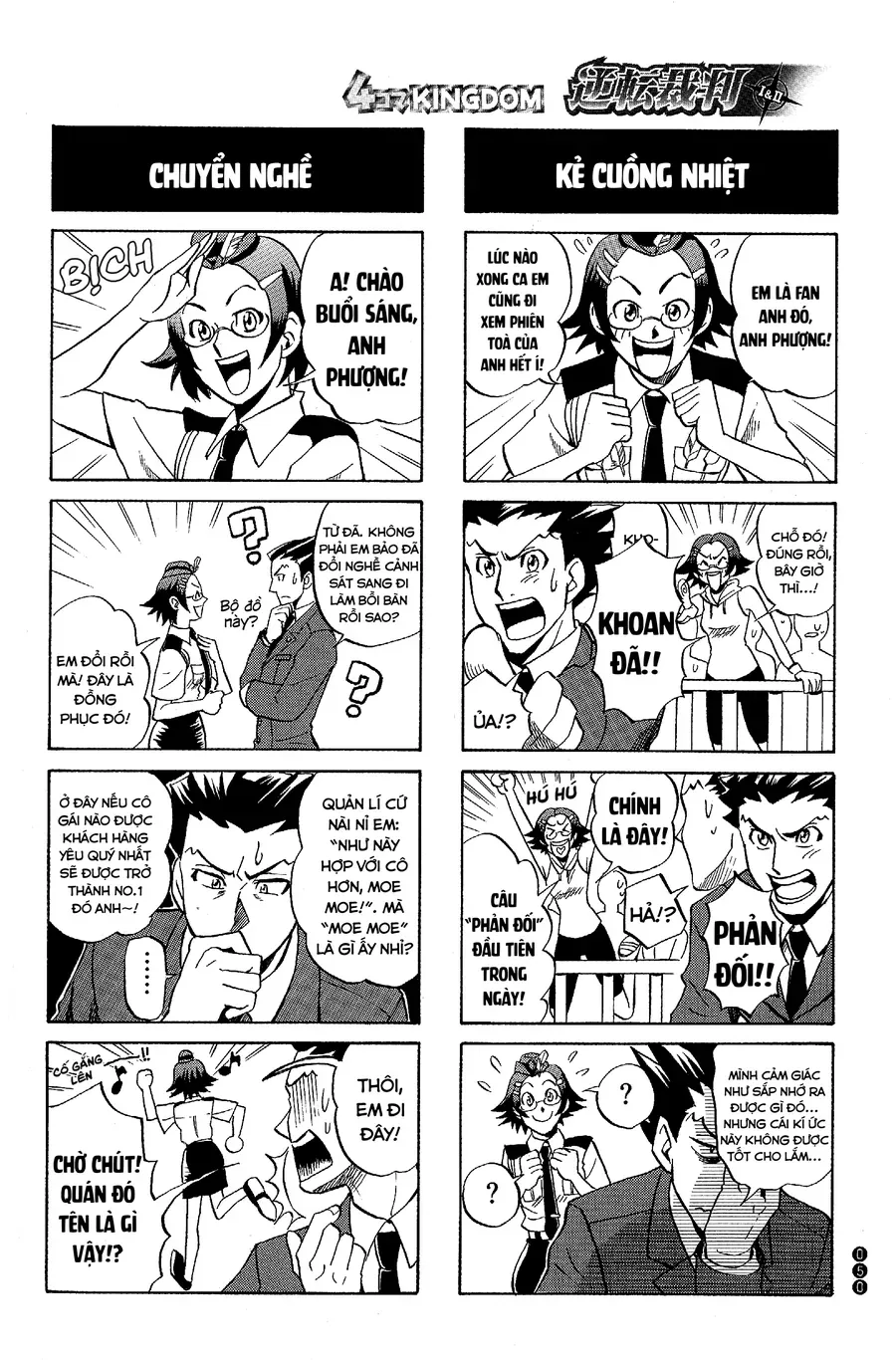 Ace Attorney 1&2 4Koma Kingdom Chap 6 - Next Chap 7
