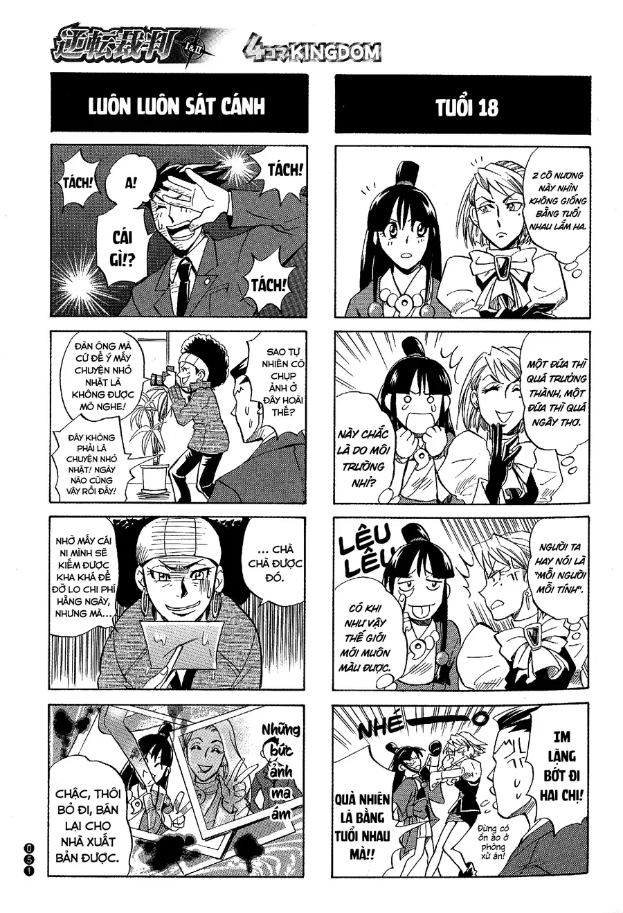 Ace Attorney 1&2 4Koma Kingdom Chap 6 - Next Chap 7