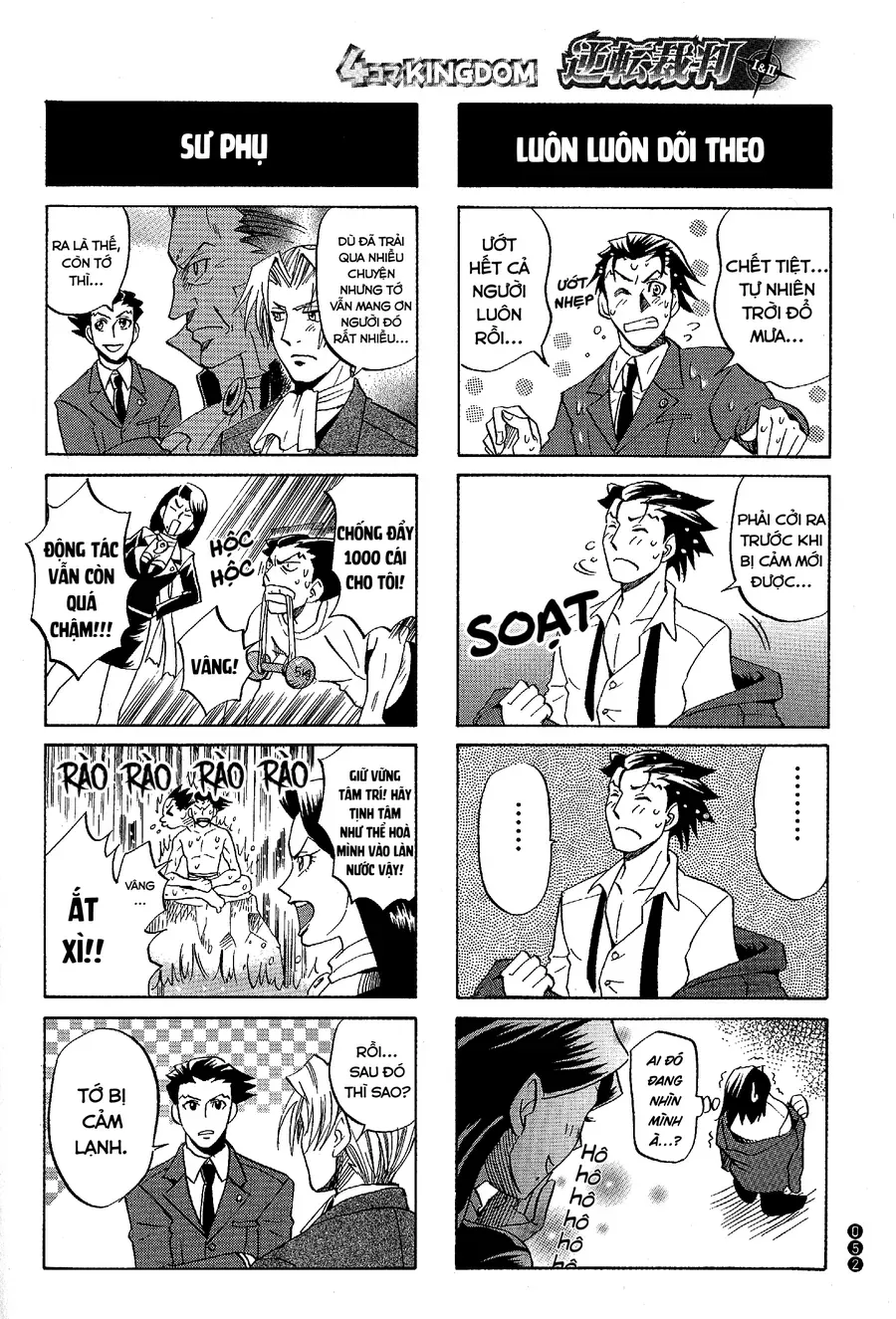 Ace Attorney 1&2 4Koma Kingdom Chap 6 - Next Chap 7
